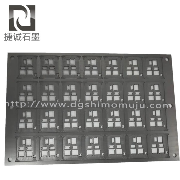 半导体封装焊接石墨模具